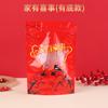 Suministros de Boda Bolsas de Dulces para Boda con "" Personaje, Bolsas de Colores Impresas Autoadhesivas, "" Bolsas de Empaque Listas para Celebración Familiar