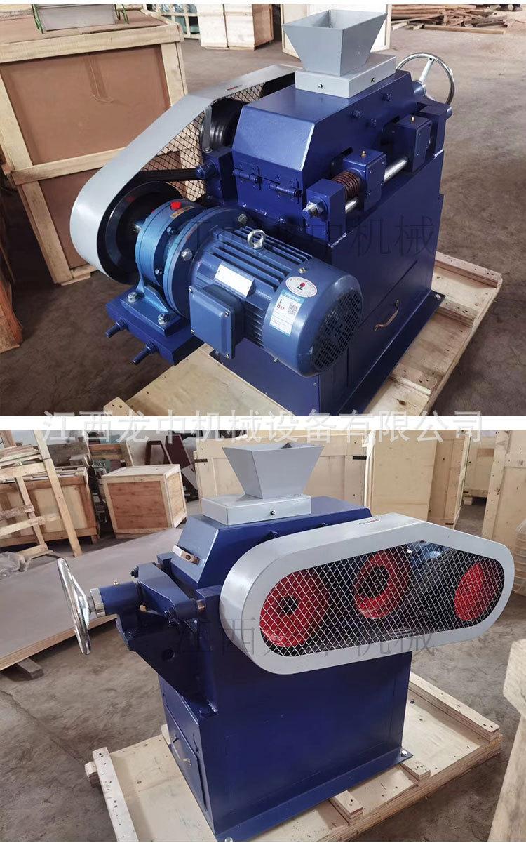 辊式破碎筛分机 (7).jpg