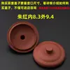 Bule Semi-Artesanal Caneca de Argila Roxa Bule Acessórios Estilo Chinês com Tampa Tampa Pequena Tampa de Bule de Argila Roxa
