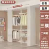 Barra de Soporte Gruesa de 38 mm de Techo a Piso, Instalación sin Taladro, Uso Doméstico, Barra para Colgar Ropa, Barra de Ensamblaje de Armario, Poste de Techo a Piso