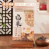 Calendário de Mesa de Madeira Tendência Nacional 2027 com Ilustrações Exquisitas, Ornamento de Mesa de Escritório, Presente Empresarial, Calendário de Mesa Personalizado