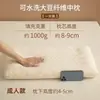 Travesseiro de Fibra de Soja Estilo Japonês, Par de Núcleos de Travesseiro para Uso Doméstico, Proteção da Coluna Cervical, Auxílio para Dormir, Travesseiro Médio-Baixo para Crianças e Estudantes, Peça Única