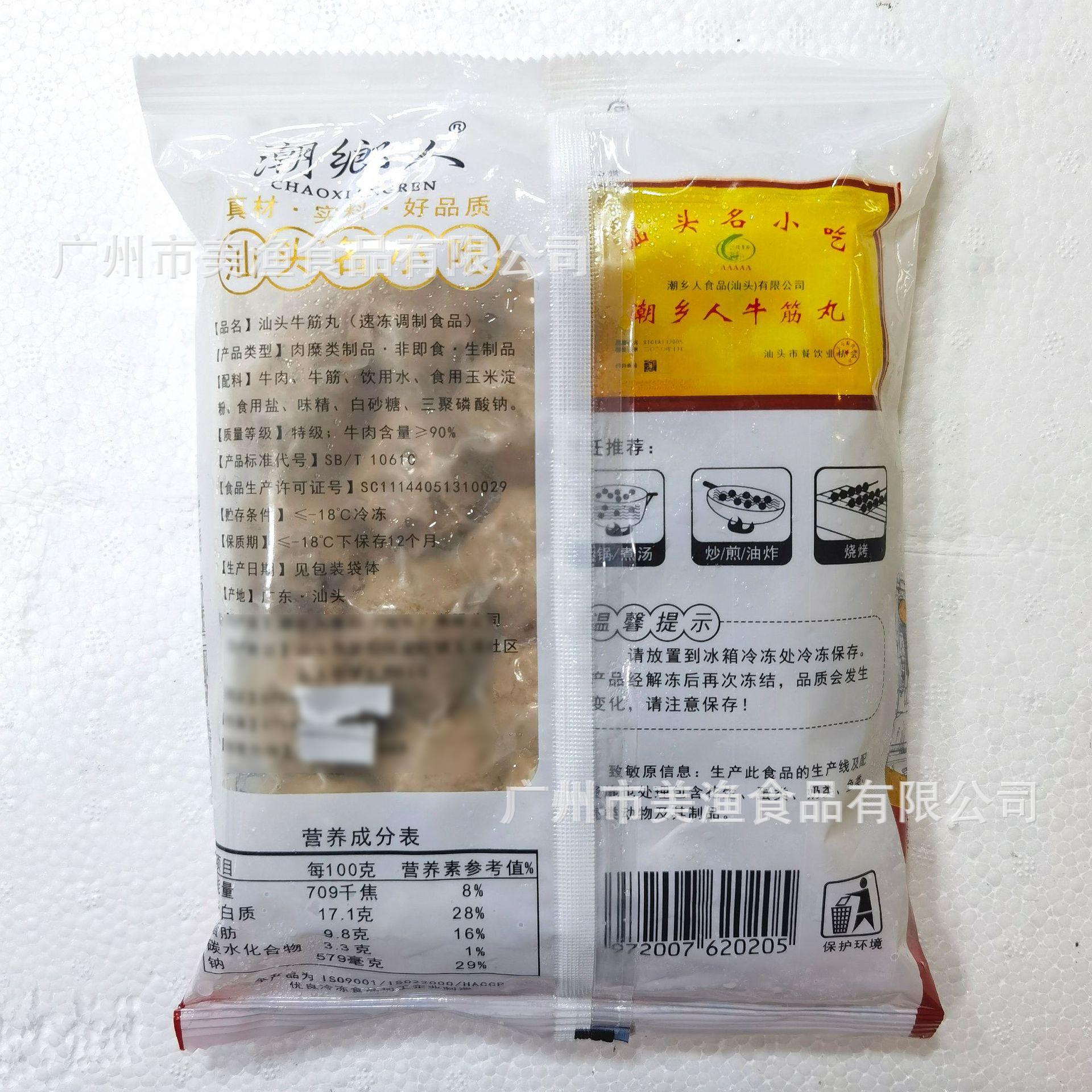 O1CN01YSdZQ31flZm7vmuF7_!!3287