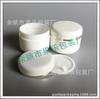 Pote de Creme Escaldante 50MLPP Frasco de Boca Larga Frasco Esfoliante 50ml Frasco Cosmético Frasco de Máscara Capilar