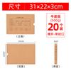 Cubierta para Comprobante Contable A4 Papel Kraft Engrosado Cubierta Universal para Encuadernación Posterior Comprobante Contable Grande Versión Vertical Conjunta