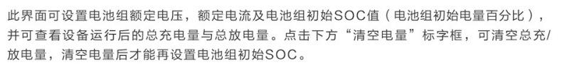 双向DCDC（14）