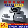 Caixas de Embalagem Personalizadas para Câmeras Digitais, Caixas de Presente Coloridas para Óculos AR, Caixas de Presente para Headsets AR em Papel Especial