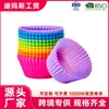 Forminhas de Muffin para Assar da Amazon, Bolos Cremosos, Tortinhas de Ovo, Pudins, Bolos de Arroz, Forminhas de Muffin de Silicone Fáceis de Remover, Forminhas de Bolo