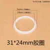 Accesorios: Cubierta de Anillo de Agua, Sello de Drenaje de Bañera, Anillo de Silicona Elástico, Cubierta de Anillo de Sellado, Anillo de Drenaje de Lavabo, Transparente