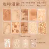 Pacote de papel com material em relevo Yuxian, papel de carta sonho antigo, decoração de diário, papel de carta decorativo de fundo, artesanato DIY estilo vintage