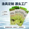 Juego de Pesca de Anzuelos de Línea de Caballo Fuerte Personalizado Juego Anti-Enredos Anzuelo de Línea Iseni Atado Producto Terminado Pesca Marítima Caña de Lanzar Línea Anzuelo