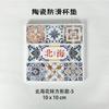 Posavasos de Cerámica Cultural y Creativa Beihai Flor de Ladrillo Posavasos de Corcho Antideslizantes Posavasos Aislantes Absorbentes de Agua Posavasos de Té de Diatomeas En Stock
