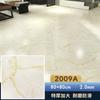 Piso de PVC Piso de Couro Adesivo de Piso Reforma e Decoração de Piso Piso Doméstico Comercial Espessado Resistente ao Desgaste Adesivo Azulejo de Piso