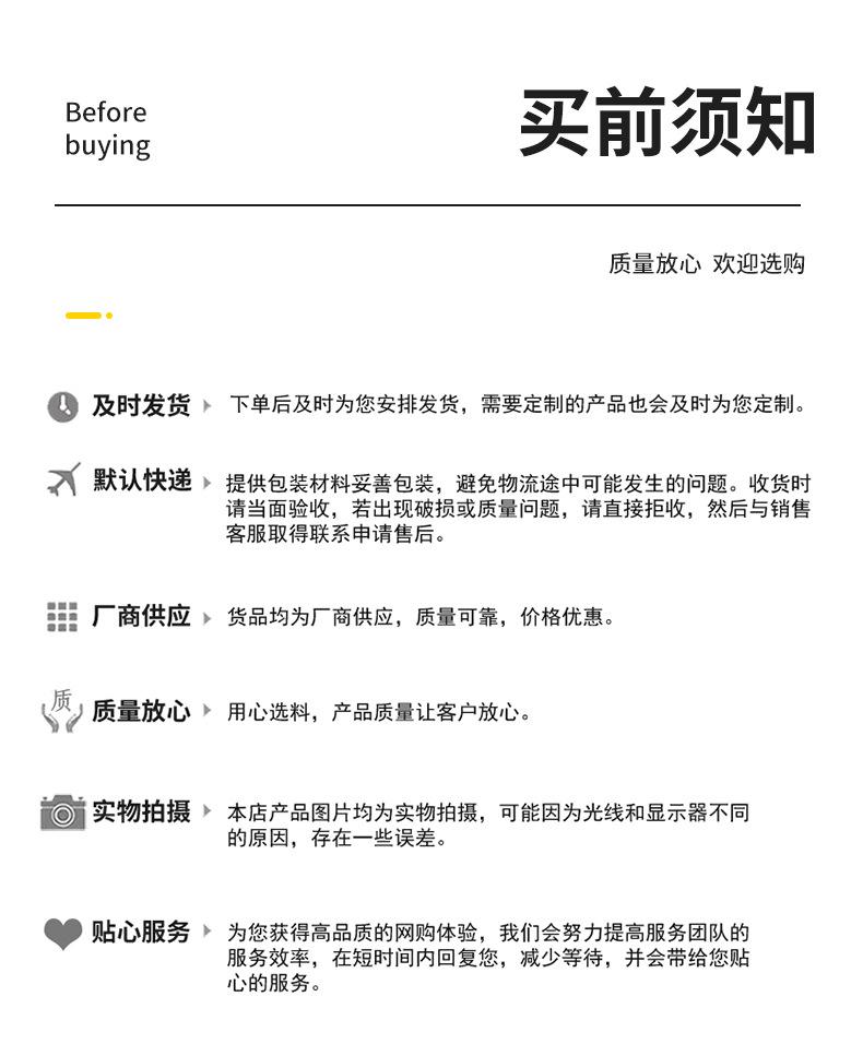 详情页_05.jpg