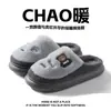 Chinelos de inverno de algodão masculinos, novo estilo 2026, com sola grossa, forrados com fleece, resistentes a odores e antiderrapantes, para uso interno, proporcionando calor e conforto em casa.