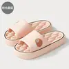 Pantuflas de Baño para Mujer, Drenaje de Agua, Verano para Baño Interior, Antideslizantes, Secado Rápido, Suela Suave, Pantuflas Cómodas para el Hogar para Hombre, Venta al por Mayor