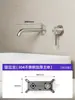 Lavabo de acero inoxidable 304 con grifo de agua fría y caliente oculto, lavabo de pared con salida de pared, grifo de pared preempotrado para uso transfronterizo