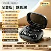 Nuevos Auriculares Bluetooth Inalámbricos TWS D27 Dos en Uno Intraurales para Dormir, Deportes, Gaming, Venta al por Mayor Transfronteriza