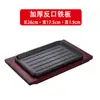 Plancha de hierro fundido teppanyaki plato de parrilla redondo comercial plato de parrilla redondo para gas doméstico restaurante plato rectangular para bistec plato para pescado a la parrilla teppanyaki