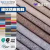 Venta directa del fabricante: Tela para Sofá de Imitación Lino Fino, Funda de Almohada de Algodón y Lino, Cojín para Mirador, Funda de Coche, Tela de 130g con Textura