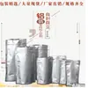 Suministros del Fabricante Bolsas de Papel de Aluminio, Bolsas con Cierre Zip, Bolsas para Empaque de Bayas de Goji, Bolsas con Base, Bolsas AutoSellables para Empaque de Alimentos, Bolsas AutoSellables de Papel de Aluminio