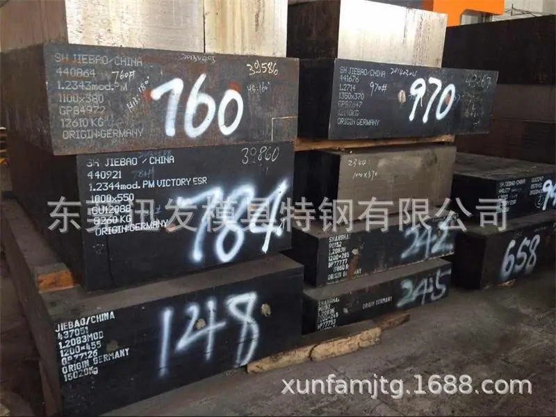 德国1.2083 1.2344 1.2714