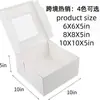 Cajas de Embalaje para Postres Estilo Occidental Transfronterizas, Cajas para Pasteles con Ventana Transparente, Cajas de Embalaje para Postres de Mousse de 6, 8, 10 pulgadas al por Mayor