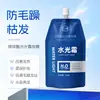 Hua Xiao Kou Creme Aquoso de Ácido Hialurônico Máscara de Cabelo Melhora Cabelos Secos e com Frizz Cuidados com o Cabelo Liso Máscara de Cabelo 350g
