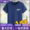 Camiseta de Manga Corta con Cuello Redondo de Comercio Exterior para Hombre, Sudadera Fina de Moda Trendy de Verano, Nueva Camiseta de Manga Corta Estilo Coreano para Hombre