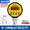 Interruptor de Manómetro Digital de Presión Controlador Electrónico Digital de Alta Precisión Sensor de Presión Negativa de Vacío de Contacto Eléctrico