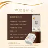 Papel Higiénico Qingfeng Súper Texturizado Servilleta de Papel para Baño Hogareño 110 Papel Grueso Trozo de Papel Toalla Facial