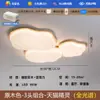 Lámpara de Techo para Sala de Estar Estilo Medieval Lámpara Principal para Dormitorio Nuevo Estilo Crema Wabi-Sabi Retro Madera Maciza Nube Protección Ocular Lámpara para Recibidor