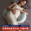 Almohada para Mujeres Embarazadas Transfronteriza Protección de Cintura Almohada para Dormir de Lado Almohada para Dormir Boca Abajo Almohada para Dormir de Lado Almohada de Lactancia Almohada en Forma de U para Cintura y Espalda Verano