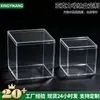 Caixa de Exibição de Acrílico de Alta Transparência, Armazenamento à Prova de Poeira para Figuras de Modelos, Fábrica de Suporte de Exibição de Plexiglass, Personalização de Fábrica