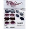 Gafas de sol guapas y modernas PC ojo de gato castaña de agua suministro transfronterizo comercio electrónico mejor venta volumen decoración belleza 58022