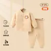 Roupa térmica de algodão a ar para outono e inverno de bebês e crianças pequenas, conjunto de outono e inverno para bebê, roupas de recém-nascido, conjunto de duas peças para bebê para usar por cima
