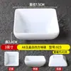 Plato de Salsa Blanco de Melamina A8 para Uso Comercial, Plato de Condimento para Hot Pot, Plato para Salsa para Mojar, Plato de Condimento para Restaurante, Plato para Salsa de Soja, Plato para Kimchi, Plato para Verduras en Escabeche