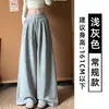 Pantalones deportivos de mujer azul marino estilo americano de cintura alta, nuevo modelo otoño 2026, corte holgado, con caída, casual, relajados de pierna ancha
