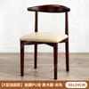 Sillas de Comedor para Restaurantes Comerciales, Sillas de Mesa de Comedor Resistentes, Sillas de Cuerno Específicas para Catering, Sillas de Hierro Forjado para Uso Doméstico con Respaldo