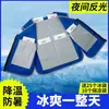 Bolsa de Hielo Chaleco Refrigerante Chaleco Refrigerante Ropa Refrigerante Ropa Refrigerante Ropa de Trabajo al Aire Libre Prevención y Refrigeración contra Golpes de Calor en Verano