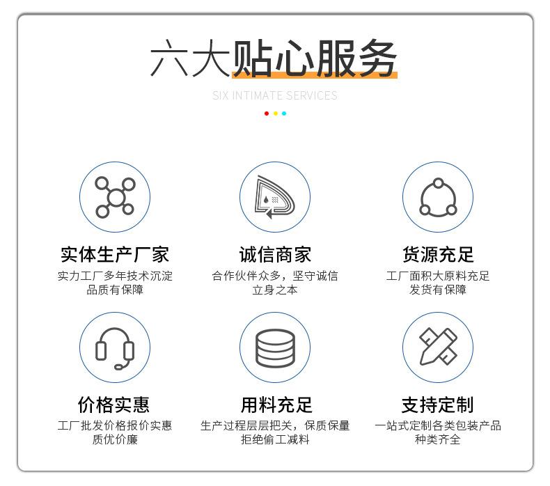 详情_02