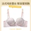 Conjunto de sujetador y braguita de encaje para pechos pequeños, push-up para hacerlos lucir más grandes, sin aros, soporte lateral para evitar bultos laterales, realza, sin costuras, transpirable