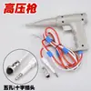 Lanke Merrick Varilla de Alto Voltaje Probador de Voltaje Changchuang Estándar de Seguridad Weibo Zhongce Changsheng Pistola de Control Remoto Sonda Pluma