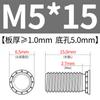 Tornillo remachador a presión de acero inoxidable 304/Tornillo remachador a presión, tornillo de placa de presión, tornillo de placa de presión FHS-M5 * 8-M5 * 40