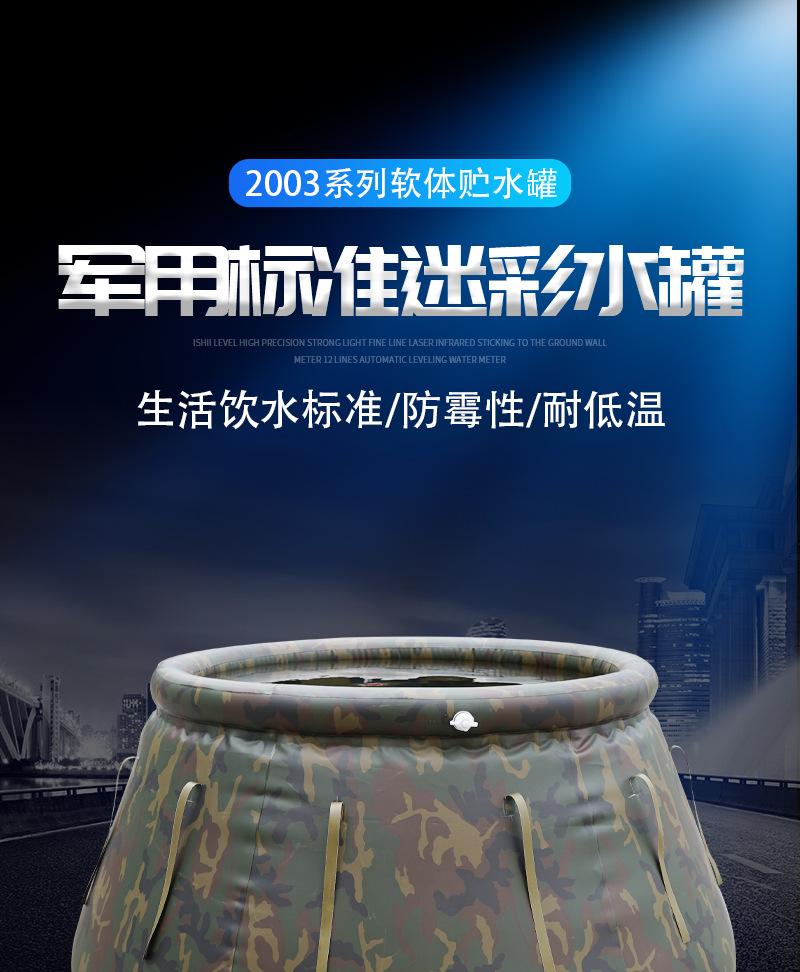 详情_03