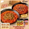 Fideos de Pavo y Fideos de Papa Wanhe, Fideos Instantáneos en Bolsa, Fideos Secos Estilo Coreano Dulces y Picantes, Comida Rápida para Antojos Nocturnos