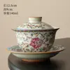 2025 Nuevo Tazón con Tapa de Horno Ru Sancai Taza de Té Individual de Alto Grado No Caliente Juego de Té Kung Fu Taza de Esmalte Azul y Flores