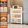 Prateleira de cozinha para espaços estreitos, armário de armazenamento multifuncional para micro-ondas, armário de chão, armário de várias camadas, armário lateral de armazenamento para sala de jantar