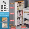 Armario de Almacenamiento con Espacio de 10 cm, Gabinete Estrecho para Espacios Pequeños, Almacenamiento Lateral, Almacenamiento Lateral de Refrigerador, Estante de Almacenamiento para Baño y Cocina