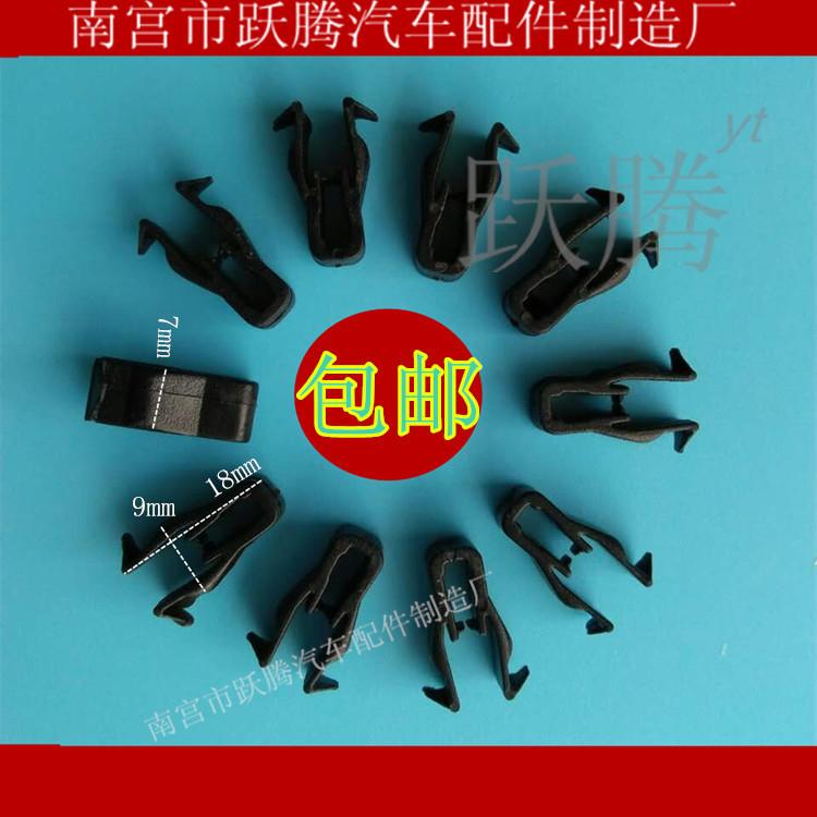 中控台 黑扣